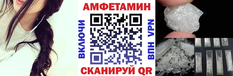 блэк спрут ТОР  Зубцов  Амфетамин Розовый 