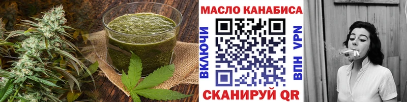 Печенье с ТГК марихуана Зубцов