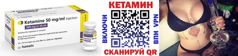 купить наркотики цена  Зубцов  Кетамин ketamine 