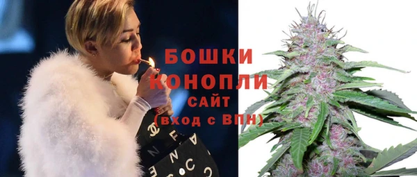 марихуана Саяногорск