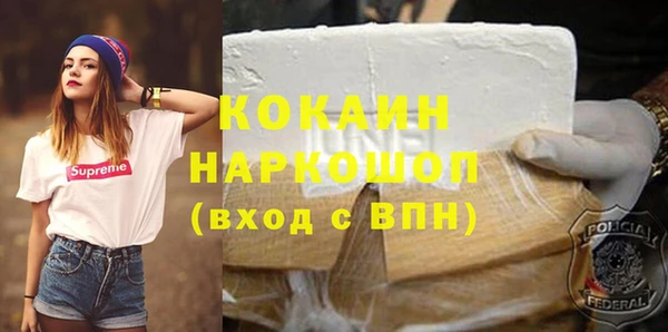 марихуана Саяногорск