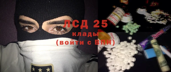 мефедрон мука Абинск