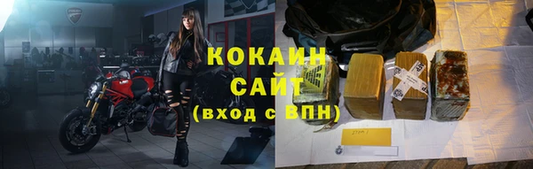 2c-b Абдулино