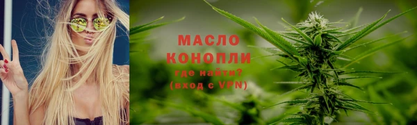 кокаин перу Абаза