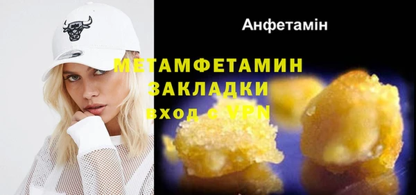 2c-b Абдулино