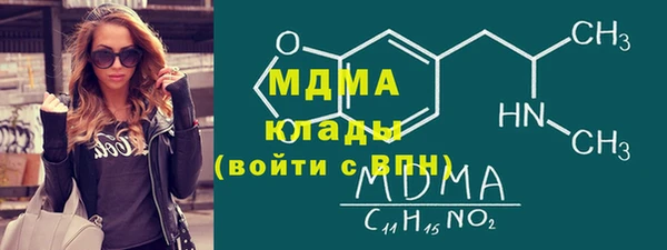 марихуана Саяногорск