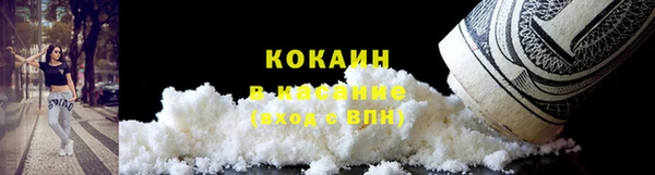 2c-b Абдулино