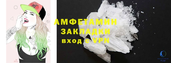 мефедрон мука Абинск