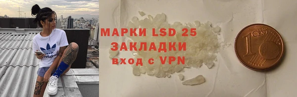 меф VHQ Сатка