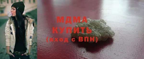 мефедрон мука Абинск