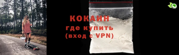 мефедрон мука Абинск