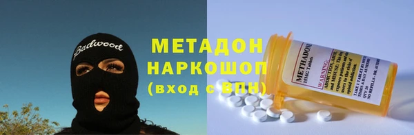 ешки Сафоново