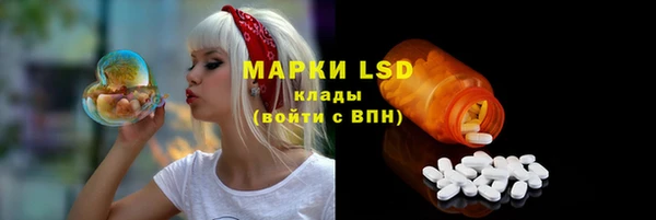 кокаин перу Абаза