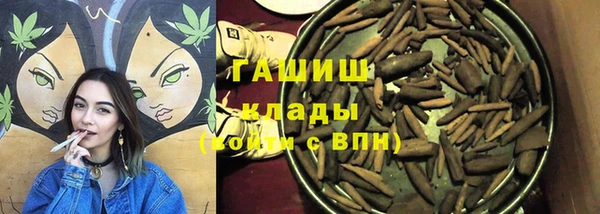 кокаин перу Абаза