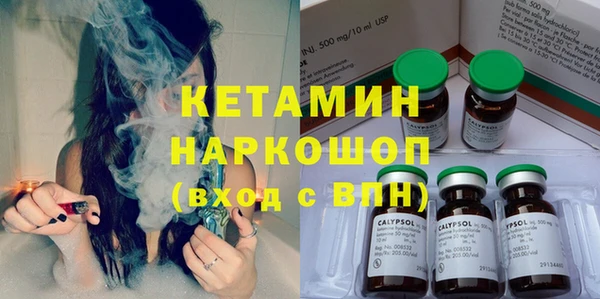 кристаллы Алзамай