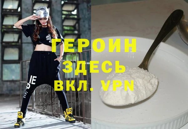 меф VHQ Сатка