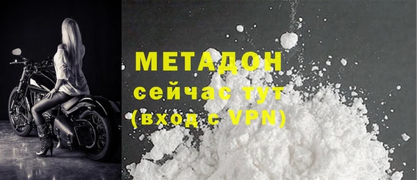 мефедрон мука Абинск