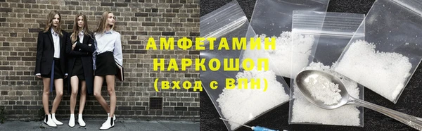 марихуана Саяногорск