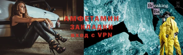 меф VHQ Сатка