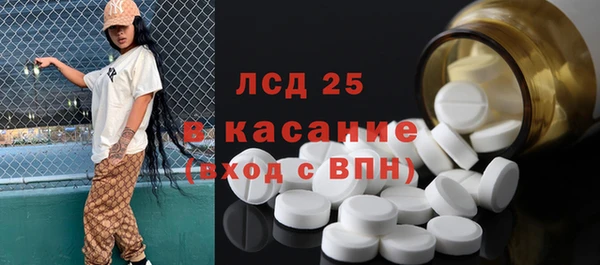 меф VHQ Сатка