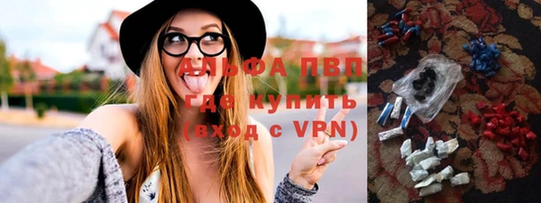 ешки Сафоново