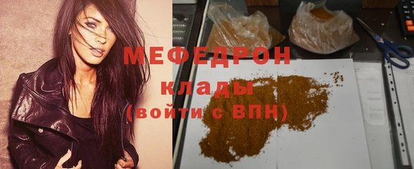 меф VHQ Сатка