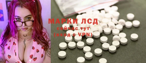 2c-b Абдулино