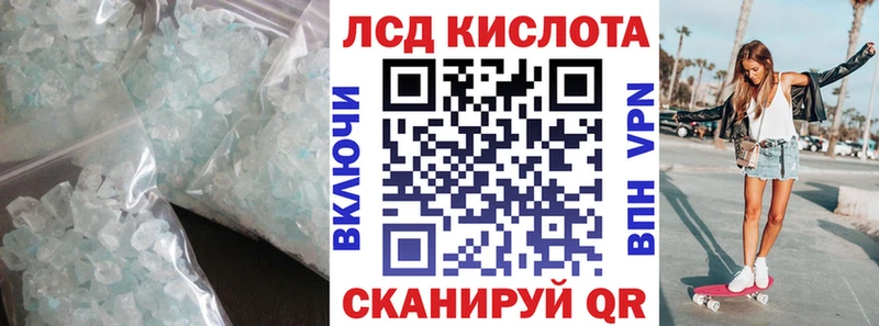 ЛСД экстази ecstasy  Зубцов 