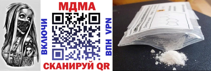 даркнет сайт  Зубцов  МДМА кристаллы 