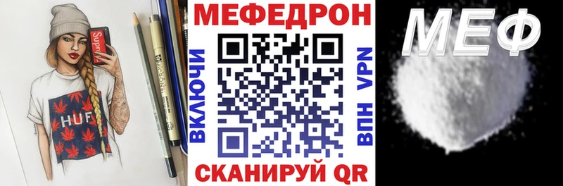 Меф кристаллы  дарнет шоп  ОМГ ОМГ вход  Зубцов 