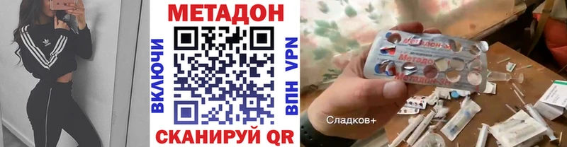 ОМГ ОМГ ТОР  Зубцов  МЕТАДОН мёд 