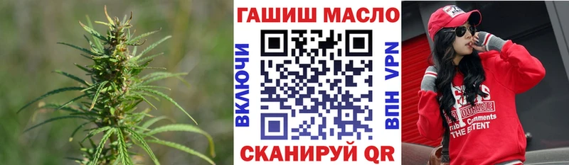 ТГК гашишное масло  мега ссылки  Зубцов 